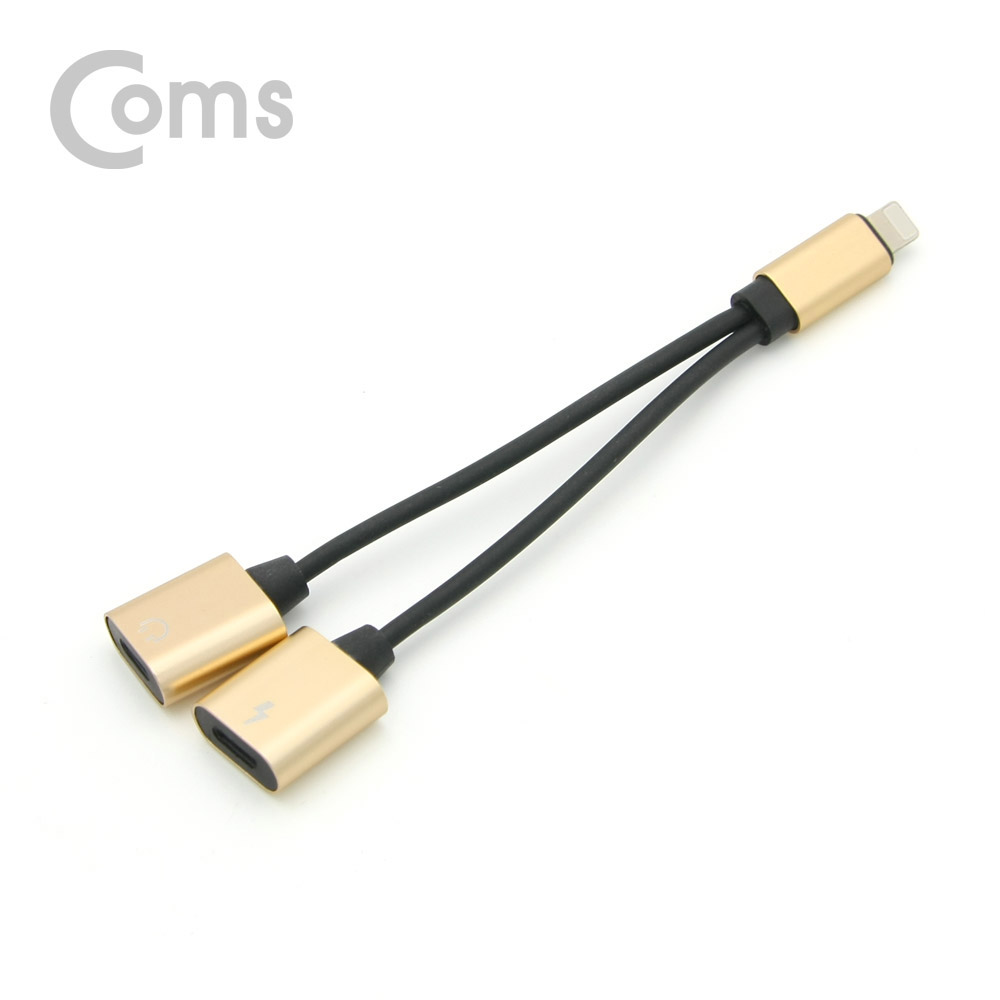 Coms IOS 8핀 (8Pin) 2분배 케이블 (8Pin / 13cm / 이어폰 + 충전) Gold
