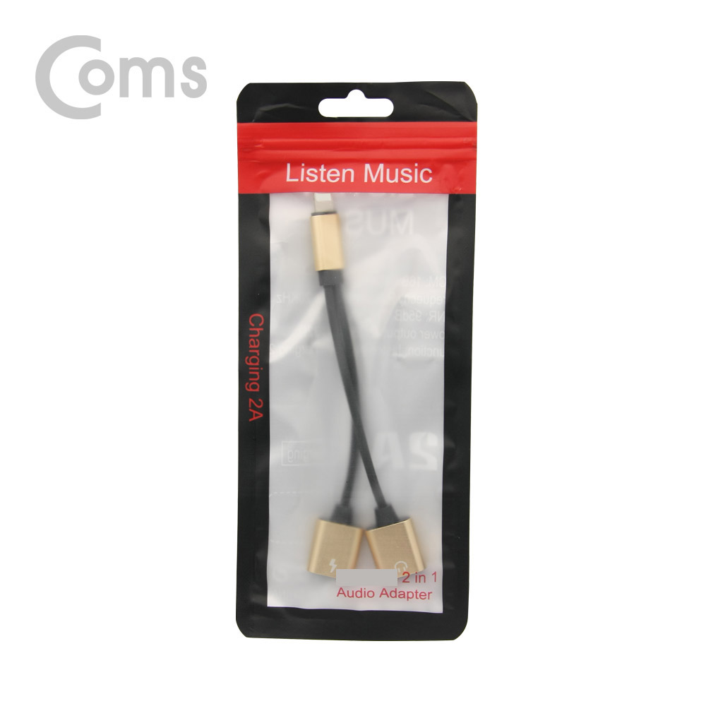 Coms IOS 8핀 (8Pin) 2분배 케이블 (8Pin / 13cm / 이어폰 + 충전) Gold