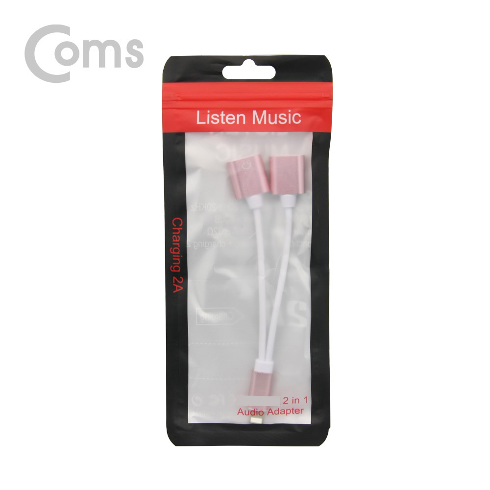 Coms IOS 8핀 (8Pin) 2분배 케이블 (8Pin / 13cm / 이어폰 + 충전) Rose Gold