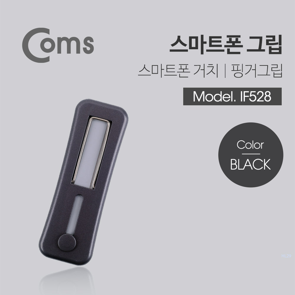 Coms 스마트폰 그립 Black
