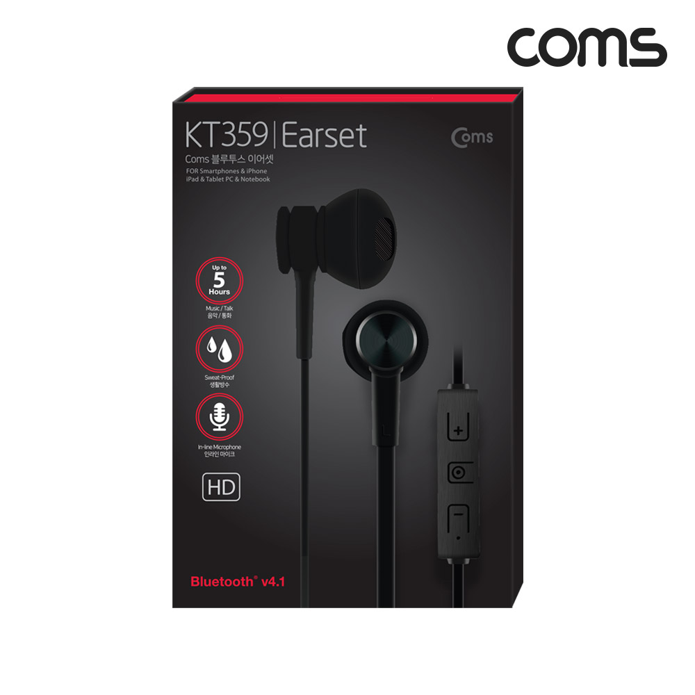 Coms 블루투스 이어셋 (이어폰 / Black / 블루투스 v4.1)
