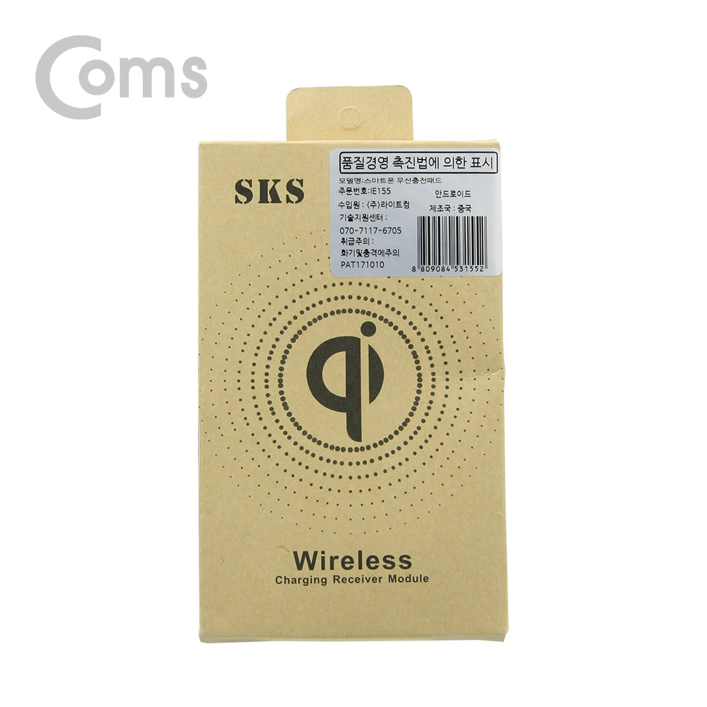 Coms 스마트폰 무선충전패드 / Micro 5핀 / 정방향