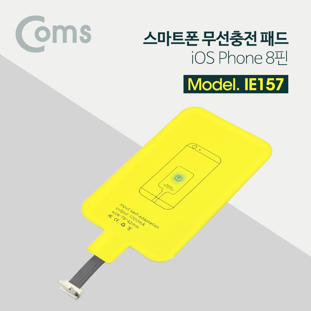 Coms 스마트폰 무선충전패드 / iOS 8핀