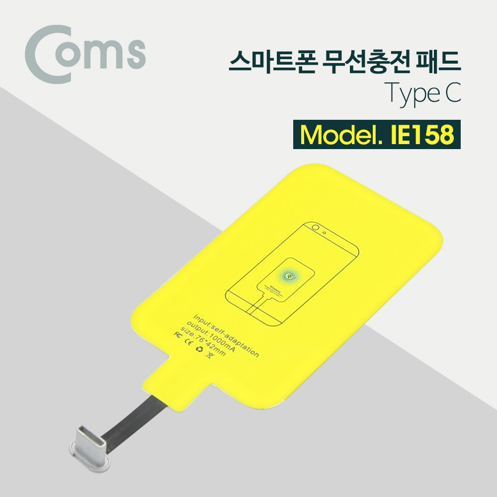 Coms 스마트폰 무선충전패드 / Type C