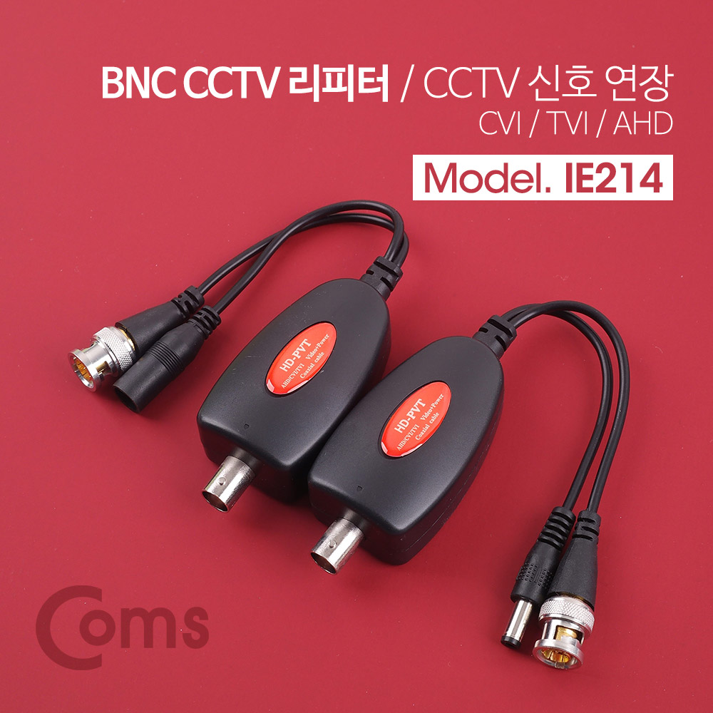 Coms BNC CCTV 리피터 / CCTV 신호 연장 (CVI / TVI / AHD)