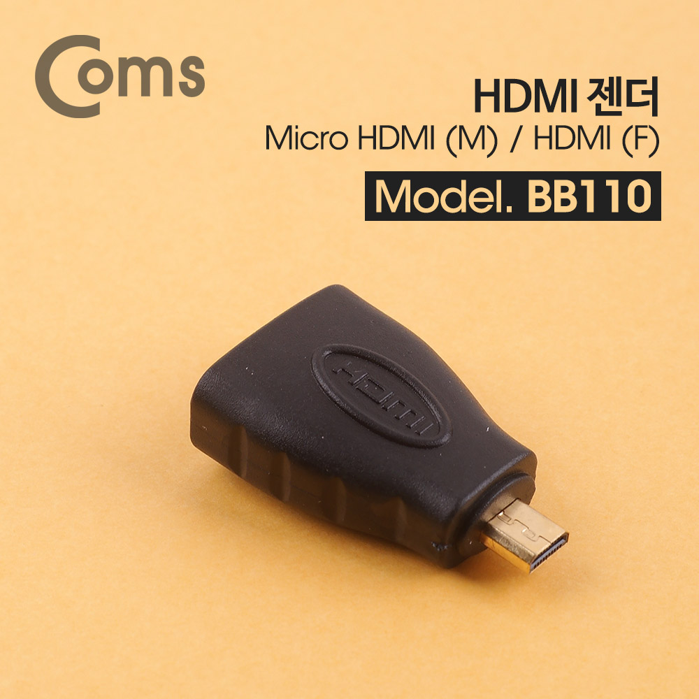 Coms HDMI 젠더(Micro HDMI M/HDMI F) Short