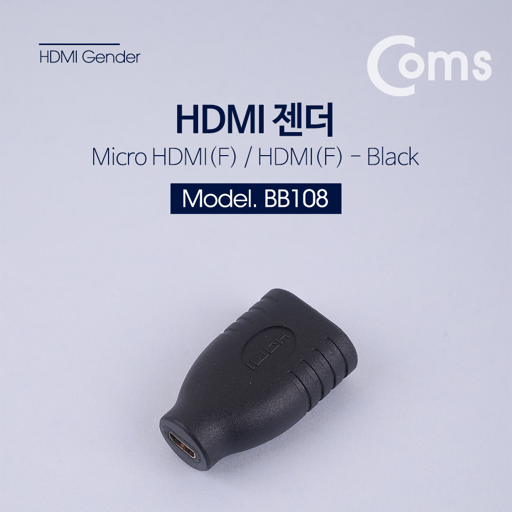 Coms HDMI 젠더(Micro HDMI F/HDMI F) Short