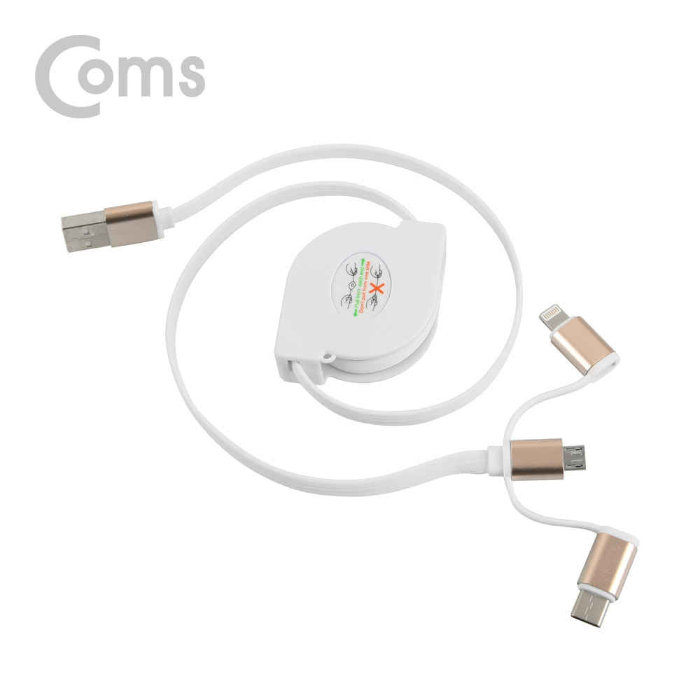 Coms USB 3.1(Type C) 3 in 1 자동감김 케이블 90cm
