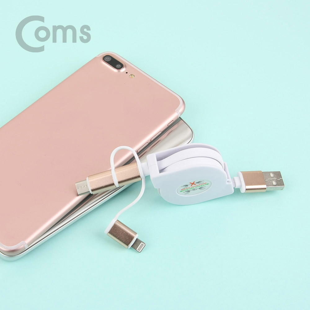 Coms USB 3.1(Type C) 3 in 1 자동감김 케이블 90cm