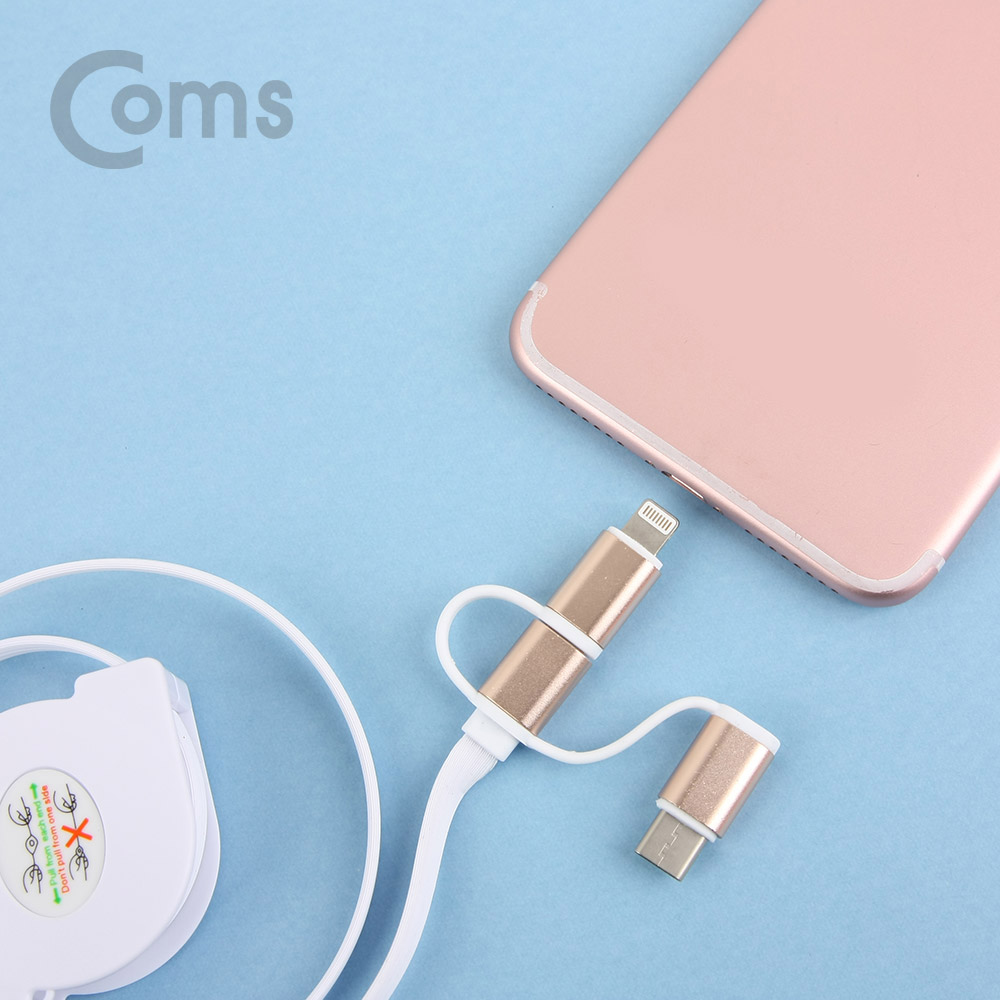 Coms USB 3.1(Type C) 3 in 1 자동감김 케이블 90cm