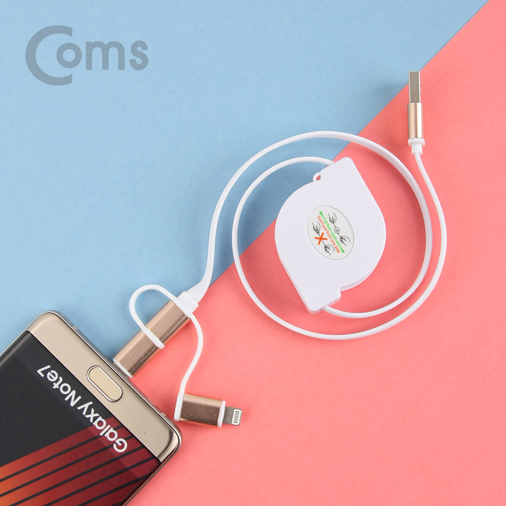 Coms USB 3.1(Type C) 3 in 1 자동감김 케이블 90cm