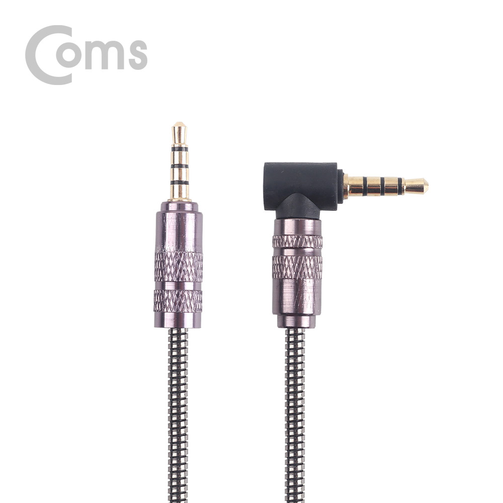 Coms Aux 스테레오 케이블(4극/메탈) 1M / 꺾임(꺽임) / Black