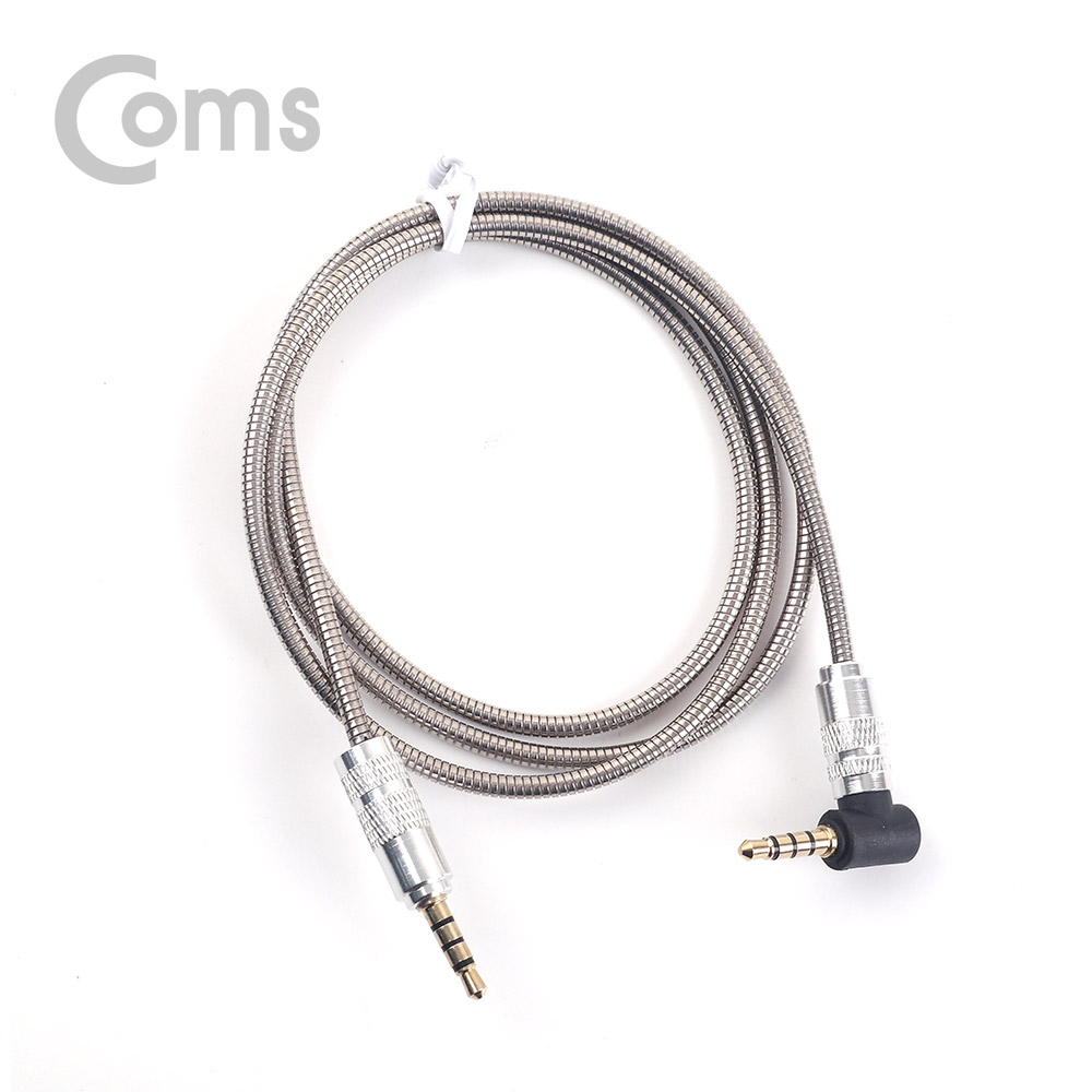 Coms Aux 스테레오 케이블(4극/메탈) 1M / 꺾임(꺽임) / Silver