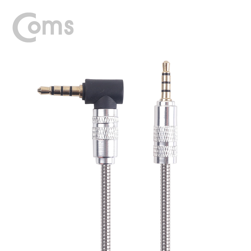 Coms Aux 스테레오 케이블(4극/메탈) 1M / 꺾임(꺽임) / Silver