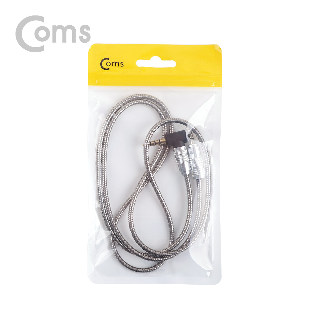 Coms Aux 스테레오 케이블(4극/메탈) 1M / 꺾임(꺽임) / Silver