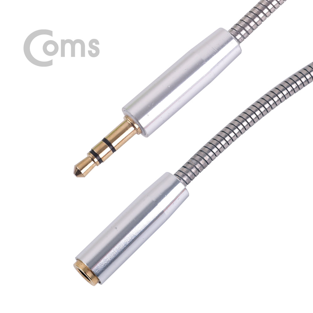Coms Aux 케이블(3극연장/메탈) 1M/ Silver