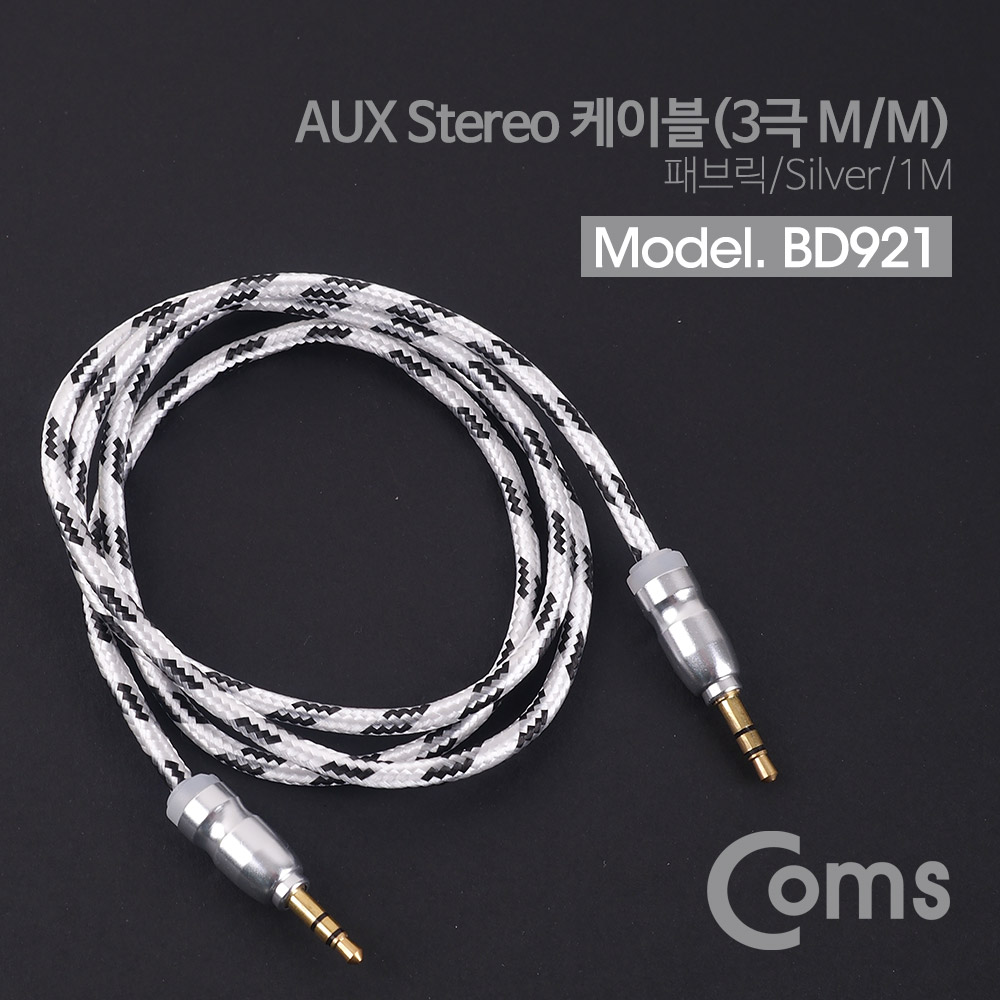 Coms Aux 스테레오 케이블(패브릭) 1M, Silver