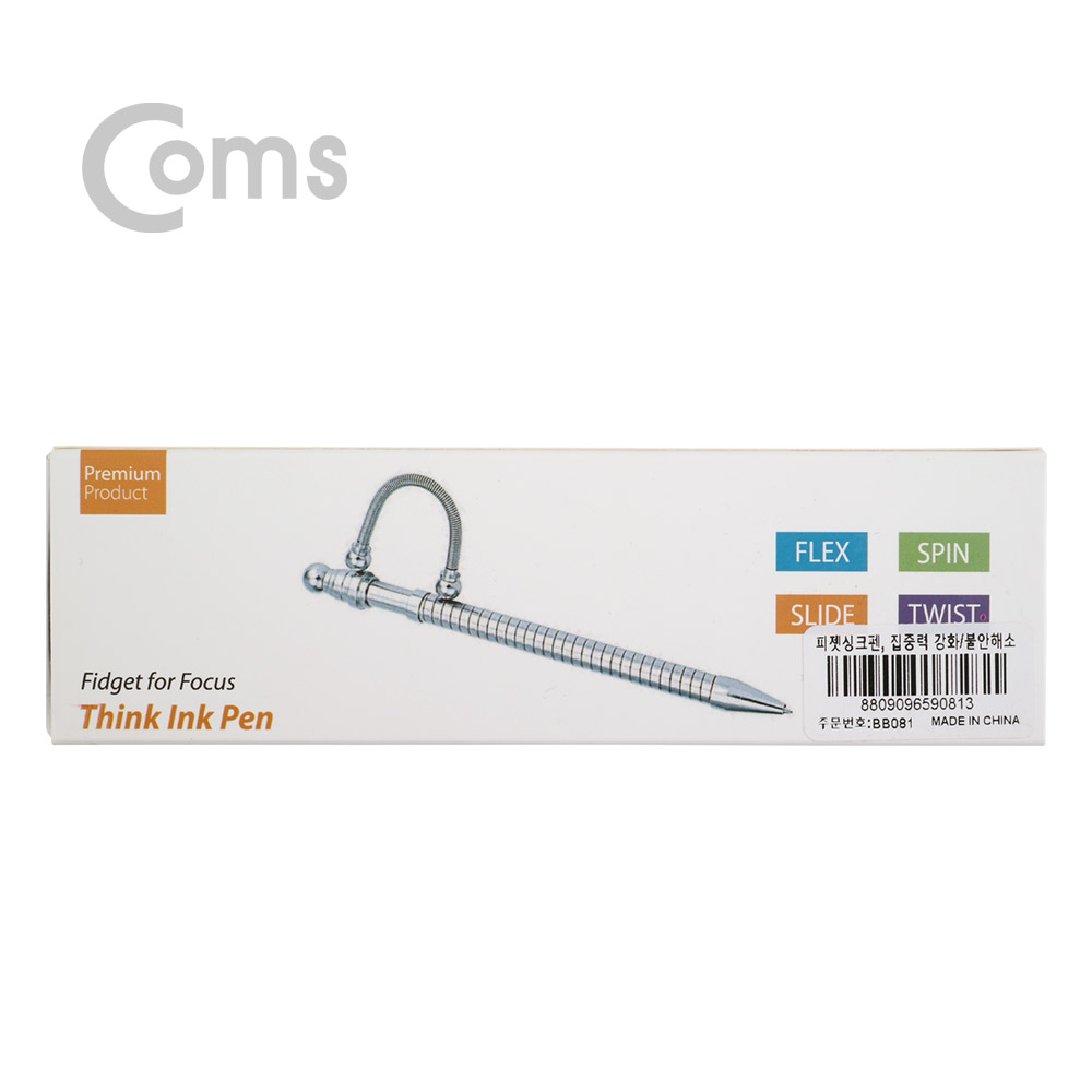 Coms 피젯 싱크 펜, 집중력 강화  /불안해소