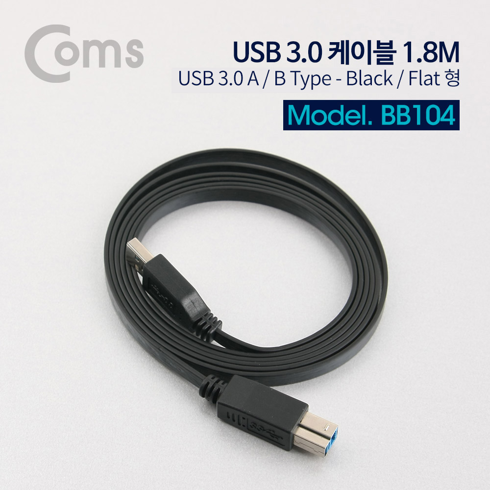 Coms USB 3.0 케이블(Black/Flat형/AB형) 1.8M