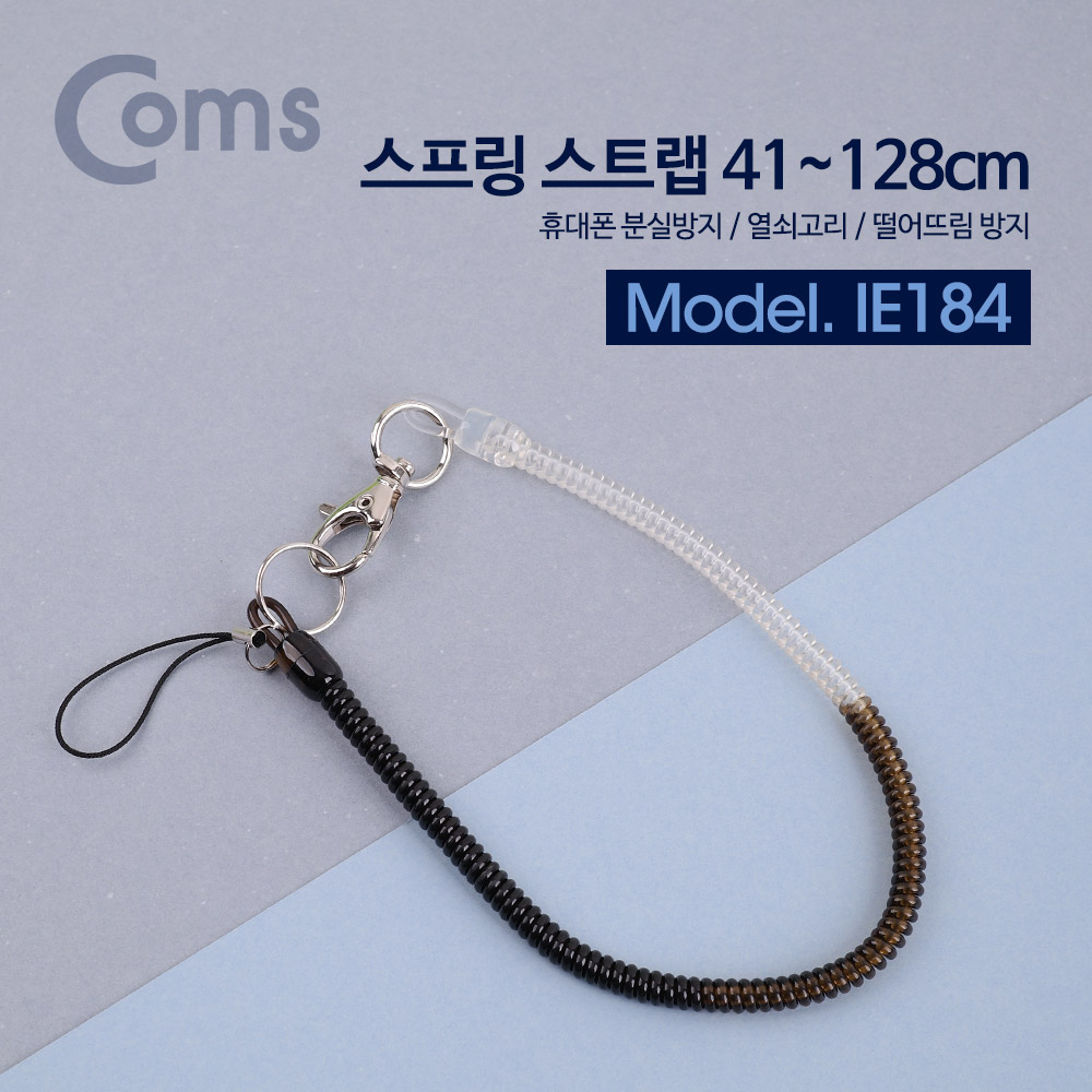 Coms 스프링 스트랩 _OD 7mm / Clear, Black