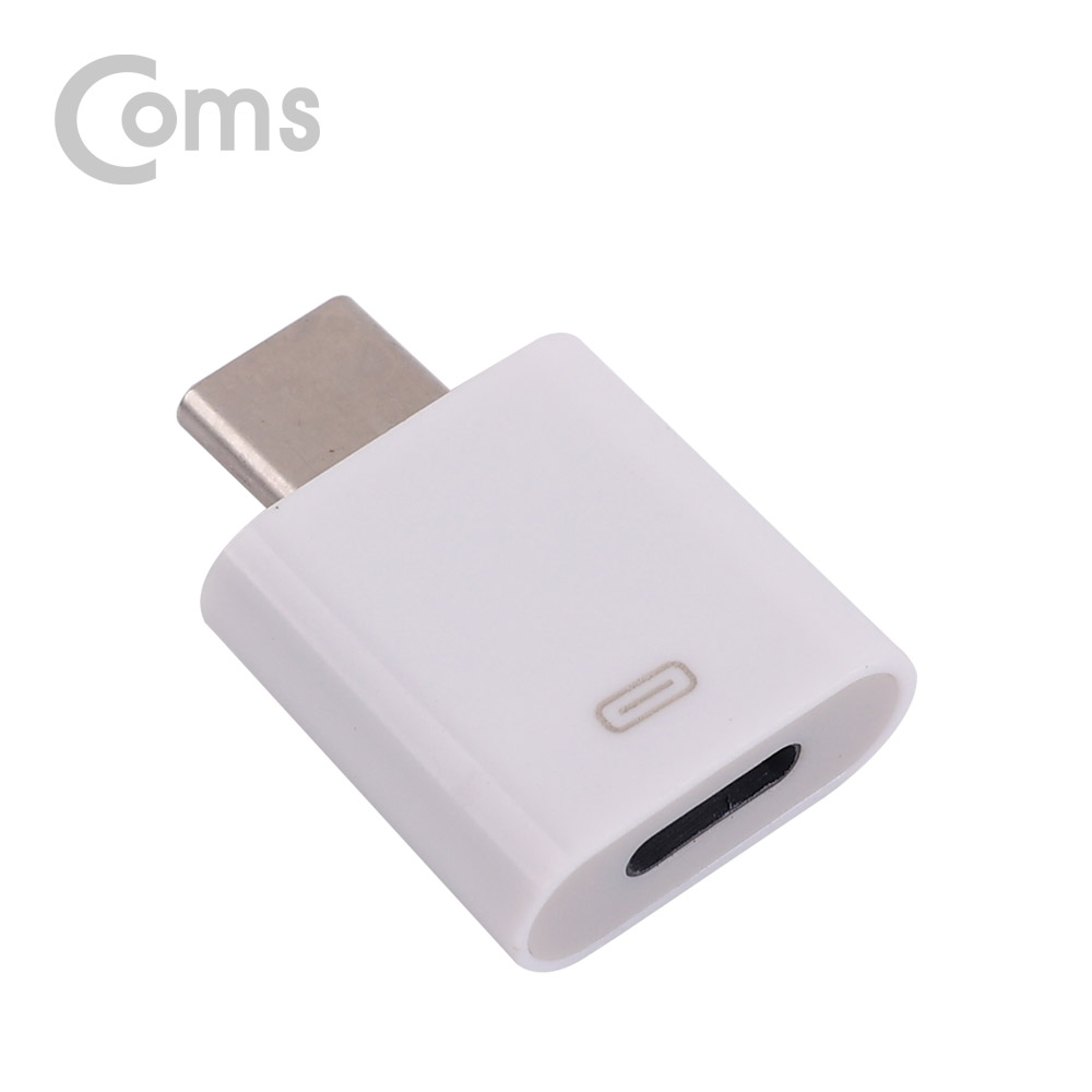 Coms USB 3.1 Type C 변환 젠더(Type-C M / 8P F) Short, White