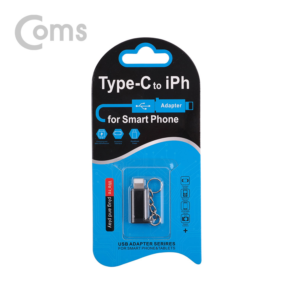 Coms USB 3.1 (Type C) 젠더(C F/8P M) Short/고리형 - Black/Metal
