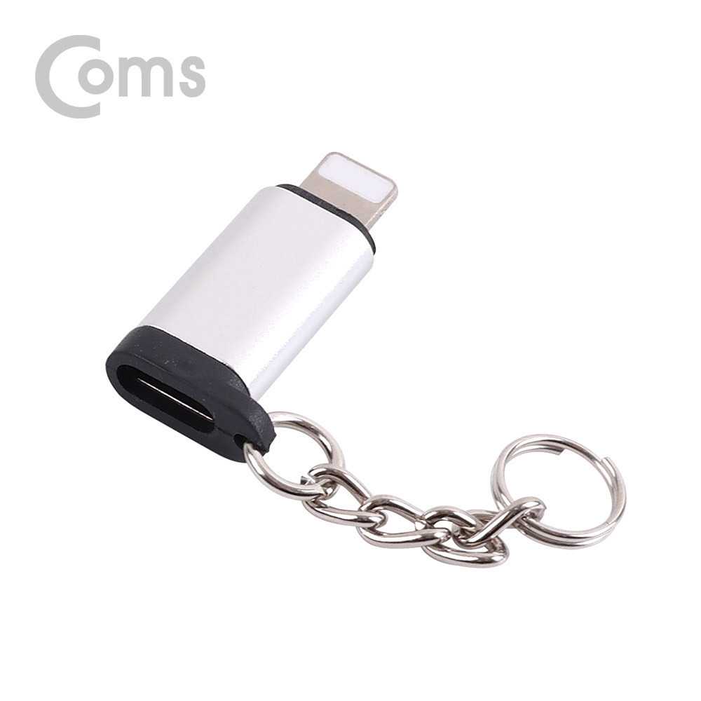 Coms USB 3.1 (Type C) 젠더(C F/8P M) Short/고리형 - Silver/Metal