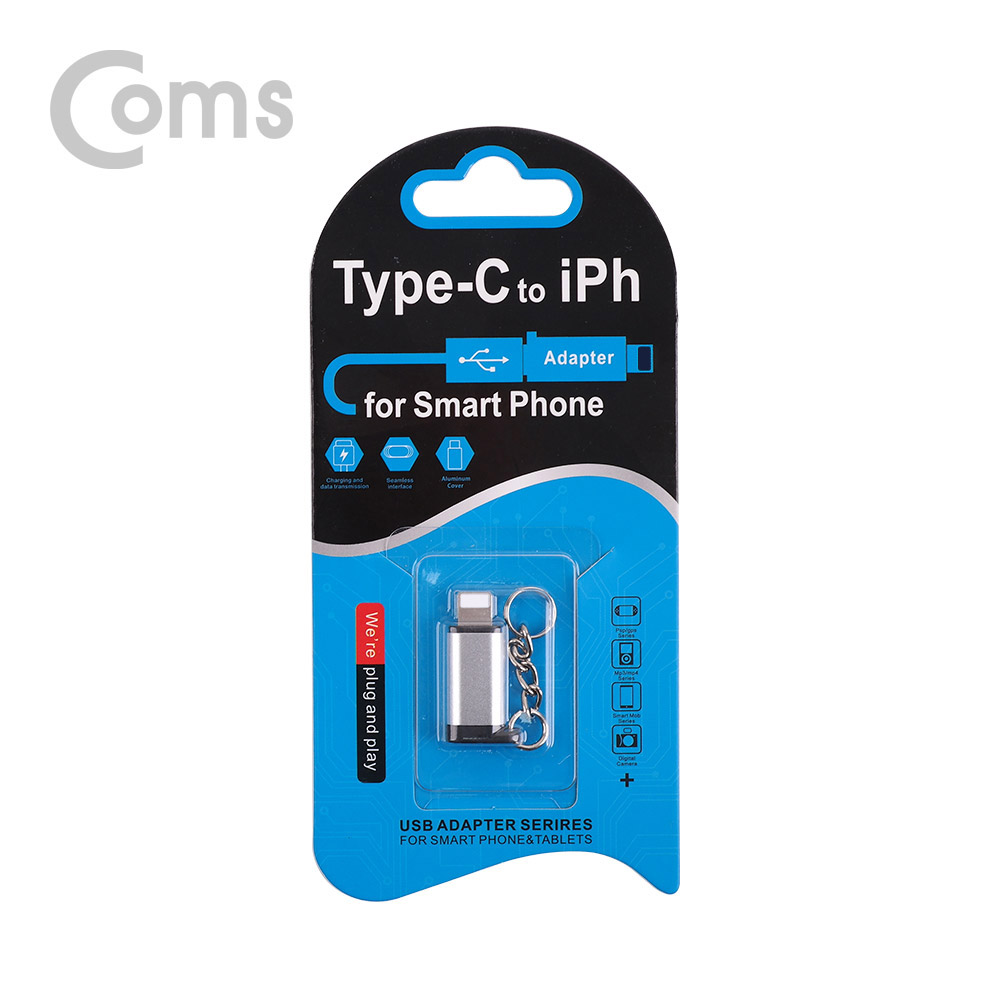 Coms USB 3.1 (Type C) 젠더(C F/8P M) Short/고리형 - Silver/Metal