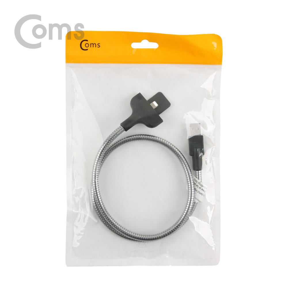 Coms IOS 8핀 (8Pin) 자바라 케이블(8Pin / Flexible) 60cm