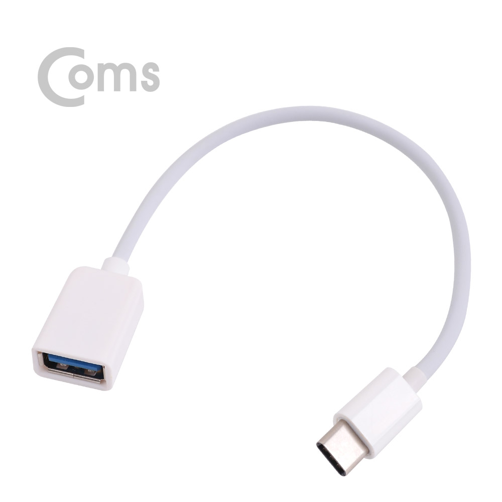 Coms USB 3.1 Type C / OTG 젠더 15cm, White