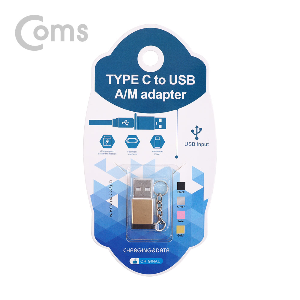 Coms USB 3.1 (Type C) 젠더 (2.0 M/Type C F) Short/고리형 - Gold/Metal