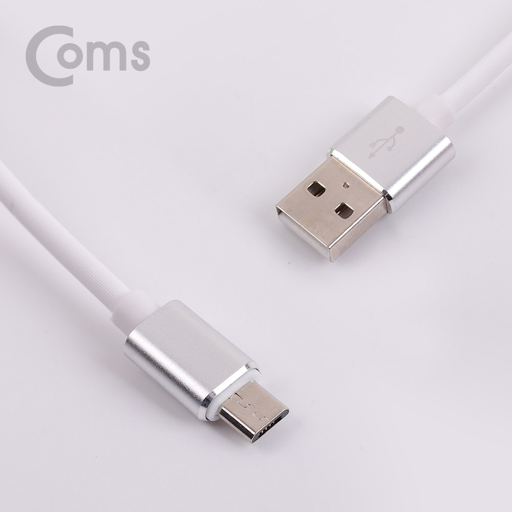 Coms 안드로이드 케이블 Micro 5Pin(고속충전/3A) 1M, White