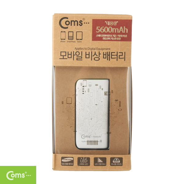 Coms 보조 배터리 / 비상 충전기(5600mAh)삼성 SDI 배터리사용,Micro B/USB충전,Gray