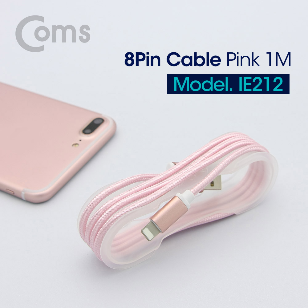 Coms IOS 8핀(8Pin) 케이블(고정가이드) 1M, Pink