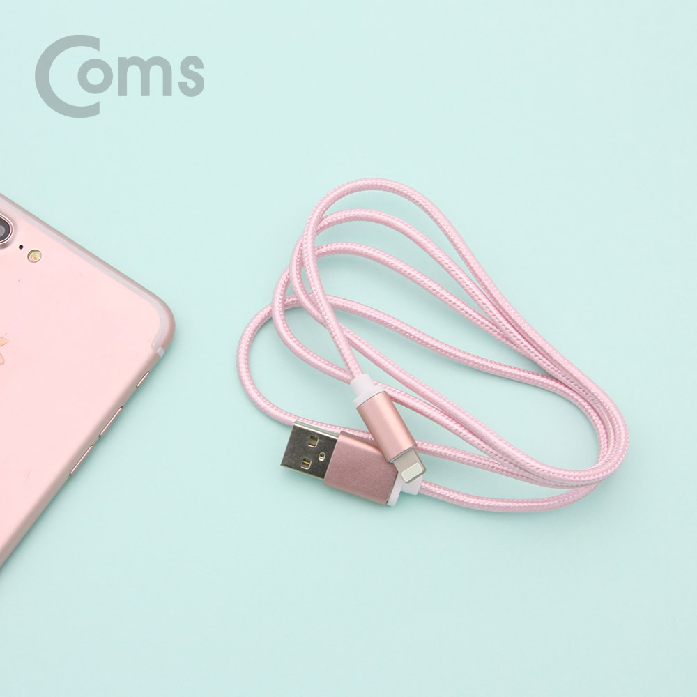 Coms IOS 8핀(8Pin) 케이블(고정가이드) 1M, Pink