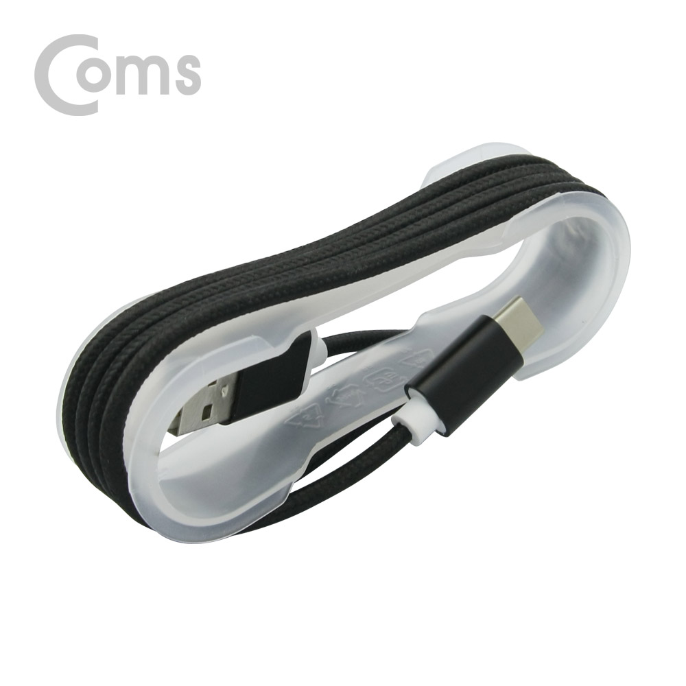 Coms USB 3.1(Type C) 케이블(고정가이드) 1M, Black