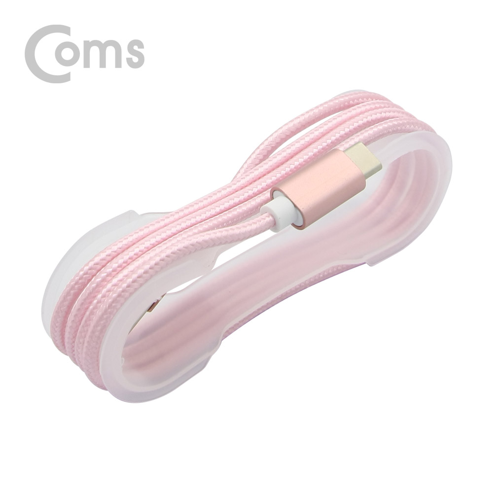 Coms USB 3.1(Type C) 케이블(고정가이드) 1M, Pink