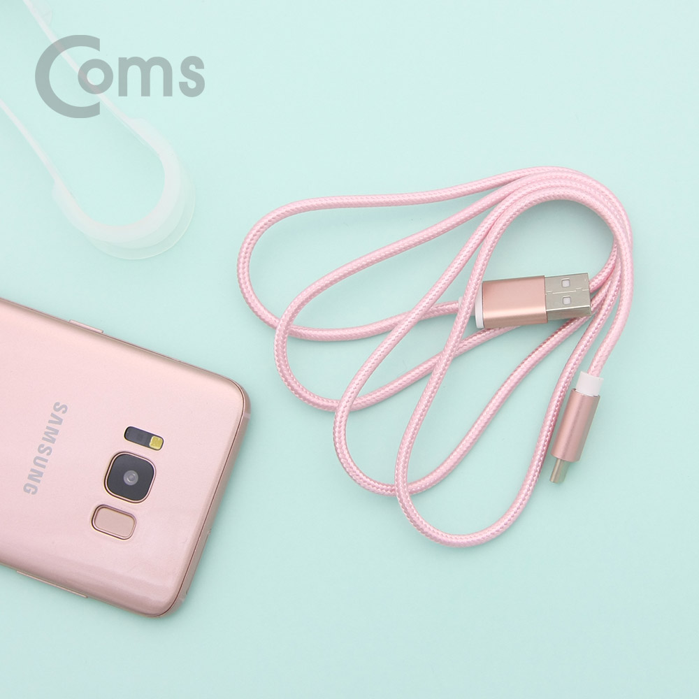 Coms USB 3.1(Type C) 케이블(고정가이드) 1M, Pink