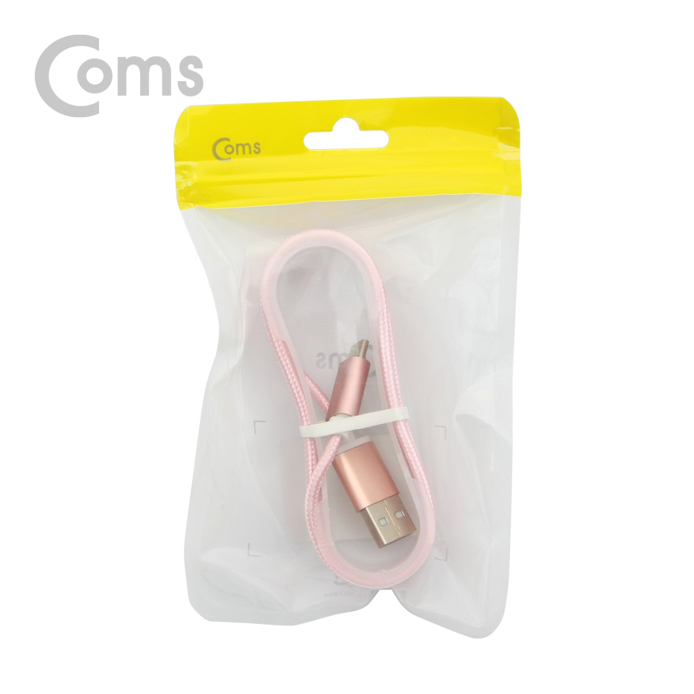 Coms USB 3.1(Type C) 케이블(고정가이드) 1M, Pink