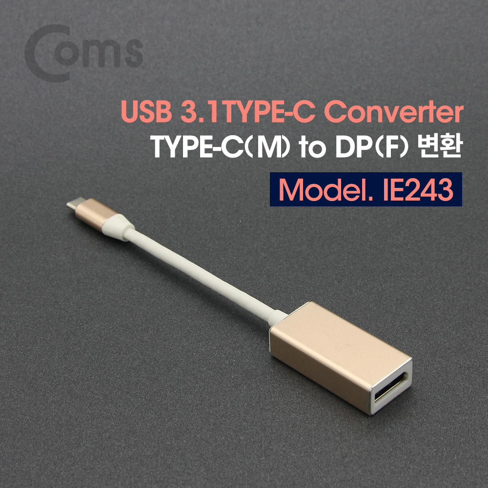 Coms USB 3.1(Type C) 컨버터, DP 변환 Type C(M) to DP(F)