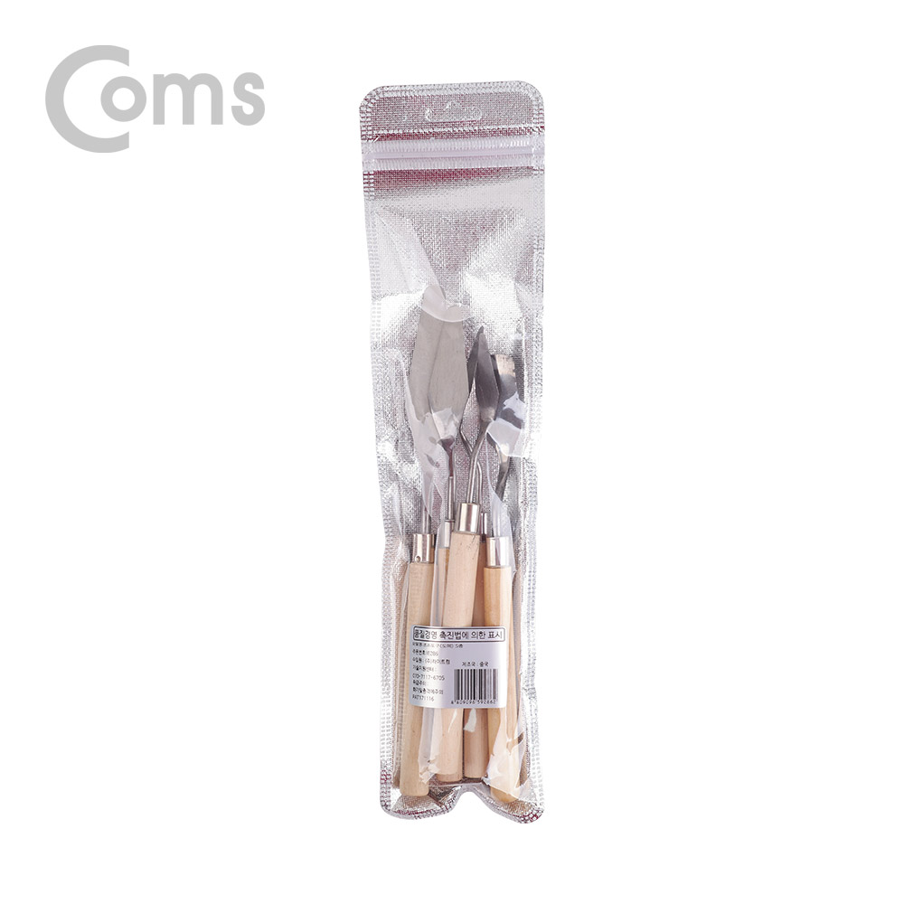 Coms 팔레트 나이프 / 페인팅 나이프 / 미술/유화 도구 5종