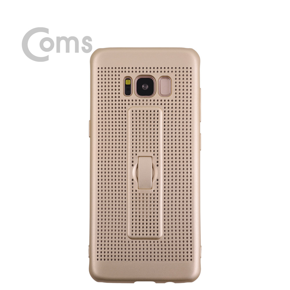 Coms 스마트폰 케이스(통풍), 핑거그립 S8 P/Gold/갤럭시