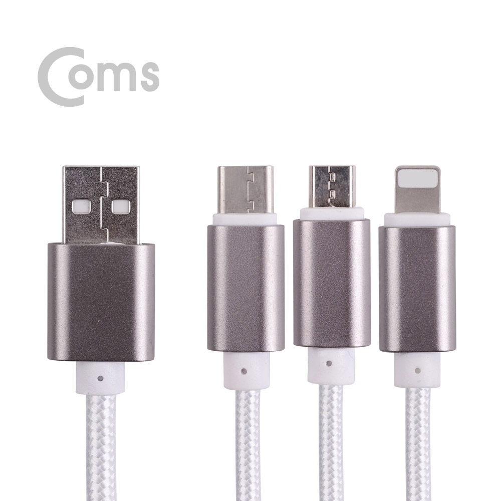 Coms Type C 케이블(3 in 1) 1M / Y형 - White Cable / Android / 8Pin (8핀) / Type C