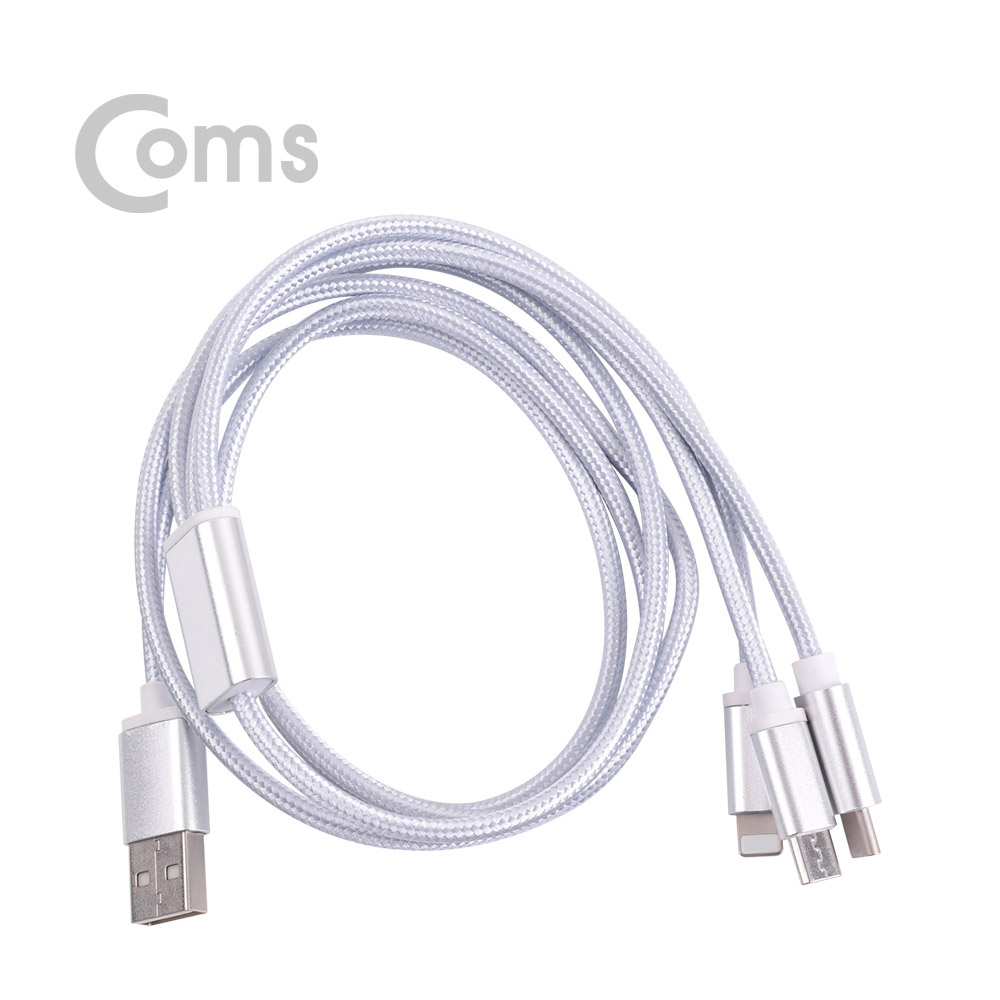 Coms Type C 케이블(3 in 1/스트롱) 1M / Silver - Android / 8Pin (8핀) / Type C