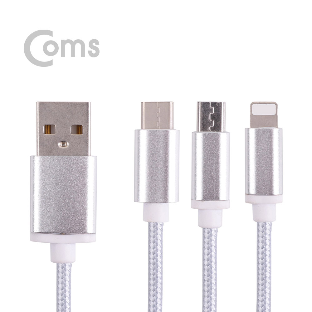 Coms Type C 케이블(3 in 1/스트롱) 1M / Silver - Android / 8Pin (8핀) / Type C