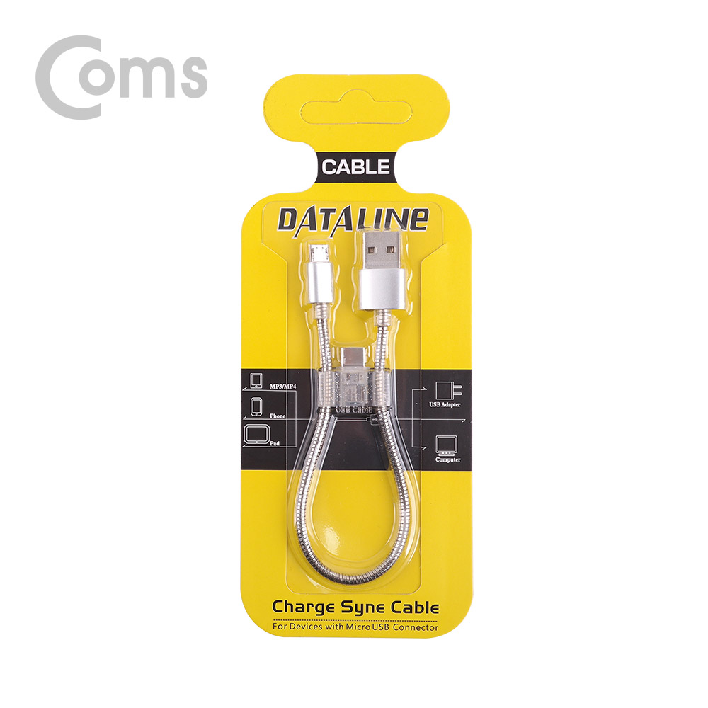 Coms USB 3.1(Type C) 케이블(2 in 1) 20cm/White - Type C / Micro 5핀