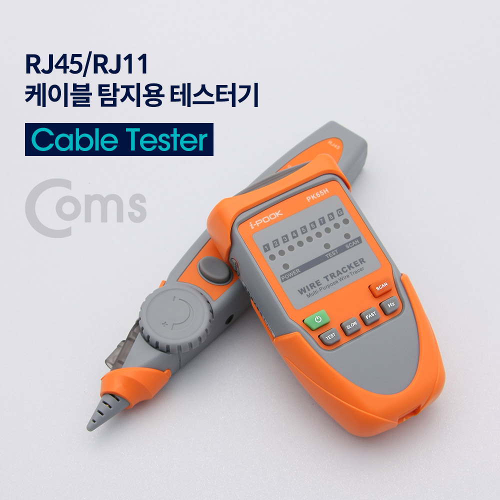 Coms 케이블 탐지용 테스터기 (RJ45/RJ11)