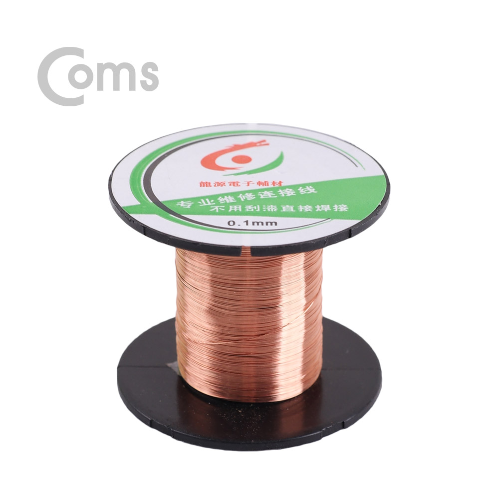 Coms 구리 코일 0.1mm/롤타입
