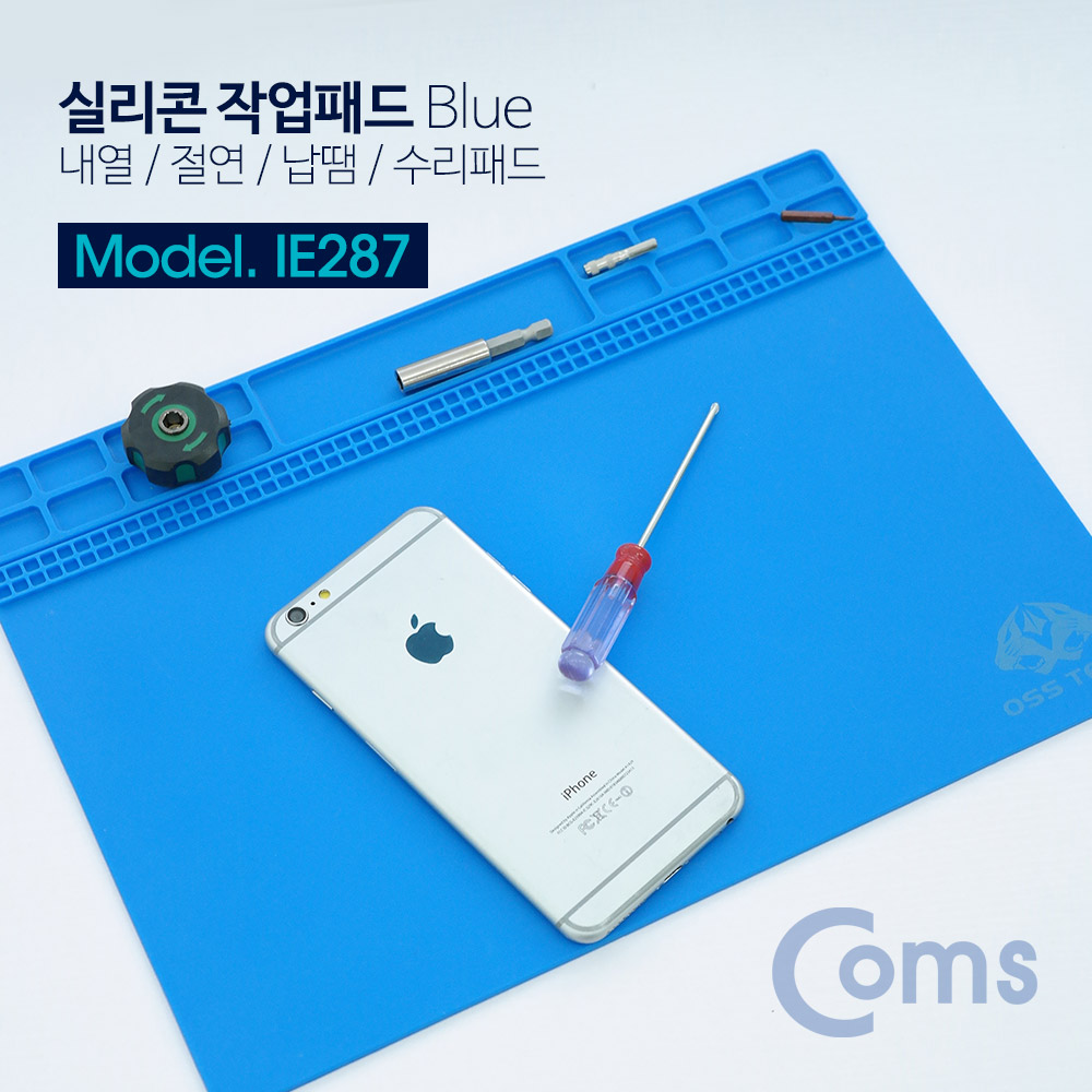 Coms 실리콘 작업패드 소형 / 내열/절연/납땜/수리 패드 / 34.5 x 24.5cm