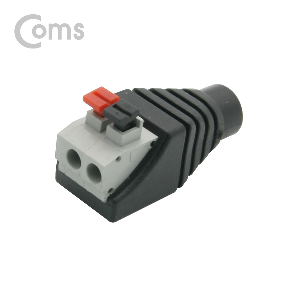 Coms 터미널 변환(DC), 5.5 F/2Pin 클립터미널